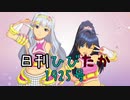 日刊ひびたか第1925号 「Little Match Girl」