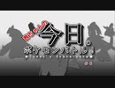 【ポケモン剣盾】茜ちゃんの今日のポケモンバトル！＃３【VOICEROID実況】
