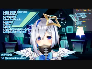 【ホロライブ】小夜子 -jazz arrange- 【天音かなた】