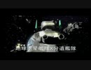 【実況】宇宙を駆けるニートpart30後編【GジェネZERO】