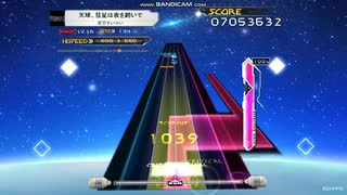 【K-Shoot MANIA】天球、彗星は夜を跨いで【創作譜面】