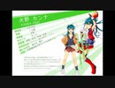 びびびっとせんげん！(カラオケ).SSRHM