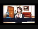 【ふたりで裁判】1話(ダイジェスト版)