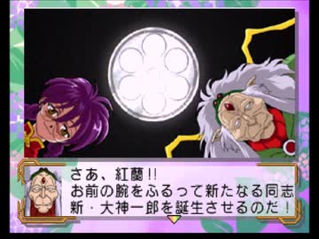 サクラ大戦を実況プレイ part.08