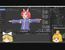 unityでのマルチプレイアクションのつくりかたその4
