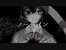 【オリジナルMV】ノーペイン歌ってみたver.といぷ