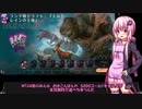 【VOICEROID実況】結月ゆかりさんのガバMTGAドラフト#5