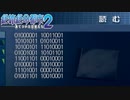 【実況】大阪人が迷い込んだその先は… Part33【絶体絶命都市2】