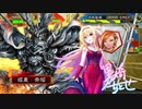 黒埼ちとせの大戦録その6_VS陸抗赤壁