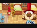 【実況】懐かしい町でのんびり牧場ライフ　53日目【牧場物語 再会のミネラルタウン】