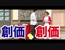 頭がパーン　必須アモト酸　エア本さん
