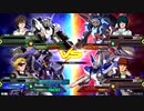 20200103　ベルガ・ユニコーンVSZ・ハイニュー　シャッフル