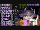 でびでび・でびる「スノー・ホワイト・パラダイス・エルサント・フロウ・ワスレナ・ピュア・プリンセス・リーブル・ラブ・ハイデルン・ドコドコ・ヤッタゼ・ヴァルキュリア・パッション・アールヴ・ノエル・チャコ…