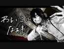 和田たけあき - わるいこになあれ MV