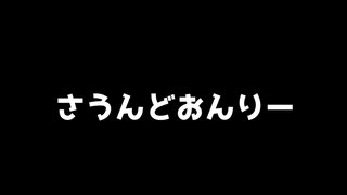 適当まとめpart1