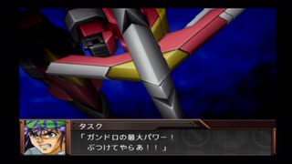 実況スーパーロボット大戦OG外伝　Part.13