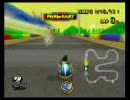 マリオカートWii　のんびりとわいふぁい対戦 その5