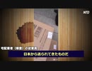 マスクを横取りし転売