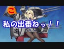 【ゆっくり】友達いないから友軍来ない艦隊これくしょん　part2