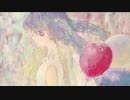 青のままでいられたら／耳川 feat.初音ミク