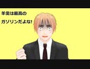 【APヘタリアMMD】ほっこり外国人ｴﾋﾟｿｰﾄﾞ集49(土･印中心)＋みかん日本史