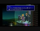sc^ＦＦ７インターナショナル　これは実況だ　１０