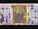 [結月ゆかり]ザツテト39[TETRIS99]