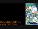 【メギド72】5人で奏でろ！協奏メインVH縛り_Part13
