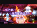 ［ポケモン剣盾］進化前ポケモンでビギナーから進めるランクマ⑤進化縛りやっててヒヒダルマ遭遇率めちゃ高い[ポケモン剣盾対戦パート１２］