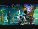 【テーロス還魂記BOX開封!】20年振り2人の戯れpart41【マジックザギャザリング】