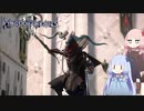 【KHⅢ】Lv1縛りだよ！葵ちゃん！その21【VOICEROID実況】