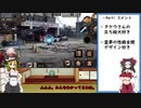 【ゆっくり実況】Black Survival ブラサバをガチ初心者が遊ぶ。part_4