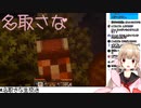 VTuberくしゃみまとめ Part23