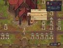 [Graveyard Keeper]てげてげ墓守生活[part23]