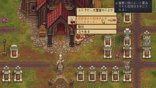 [Graveyard Keeper]てげてげ墓守生活[part23]