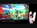 【VOICEROID実況】ゆかりさんに勝ちたいきりたん　その１