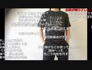 【ニコ生】もこう『うおあ』2/3【2020/01/30】