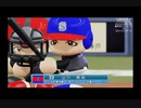 プロ野球討論会パワプロ対抗戦SEASON2第７戦第１試合