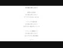 【Vocaloid / がくっぽいど / original】お日様に照らされて