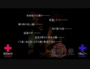 ×主人公と意見が合わない「流行り神」実況プレイ_＃37【2人実況】
