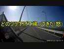 ツーリングでもしてみる