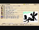 妖精は仲間と共に過ごしたい　elona part2