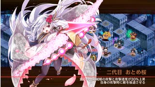 【城プロRE】ヘルの遊戯場　ヘルヘイム～ Ⅱ～【撤退＆再配置なし】