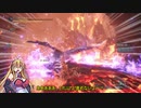 【VOICEROID実況】マキさんがハンターになるようです　40 【MHW】