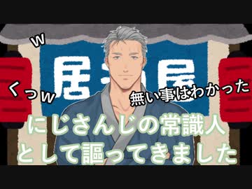 【#V呑み】狂気の沙汰ほど面白い舞元啓介の話