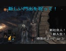 新しい門出を祝ってイベント (／ 'ω')／