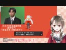 10分でわかる楠栞桜のポケモン剣盾実況part1