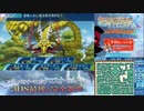 【実況】世界樹の迷宮X　タイムシフト　Part56-7【初見】
