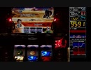 パチスロ 押忍！サラリーマン番長　絶頂ラッシュ集 part49
