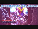 【Gジェネレーションクロスレイズ】色々な機体を使って楽しくGジェネ Part72(3/3)